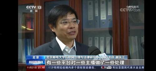 央视爆料马晓伟视频大全,揭秘事件背后真相