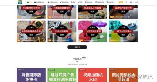 作假爆料视频素材网站,揭秘背后真相与风险