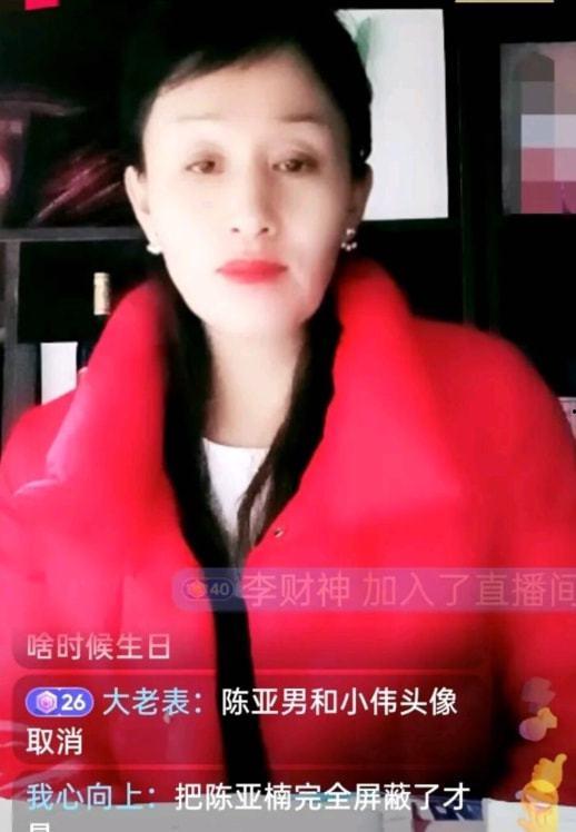 郑谭飞妹妹爆料了吗视频,揭秘背后真相