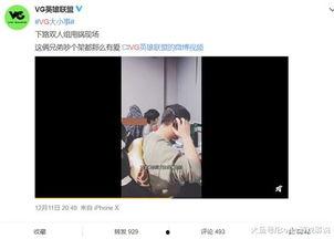 许红海爆料视频,事件背后惊人真相