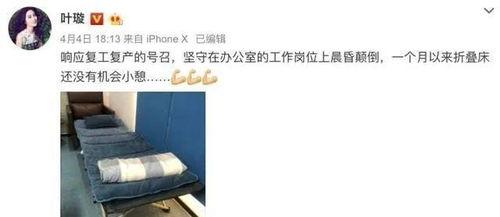 娱乐圈爆料直播间怎么做,直播间爆料背后的秘密与技巧