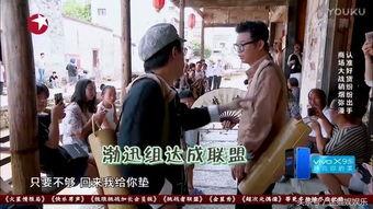 黄磊爆料王讯视频全集在线观看,独家全集在线观看解析