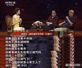 相声老班主爆料台词视频,老班主爆料幕后台词背后的故事