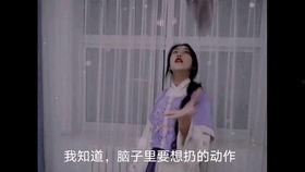 五姐被捉爆料视频播放,揭秘网络爆红视频背后的真相