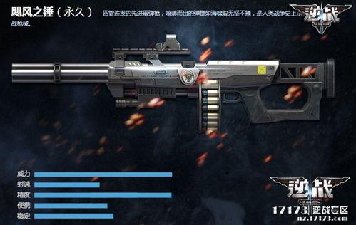 逆战新神器爆料最新,揭秘神秘爆料背后的强大力量