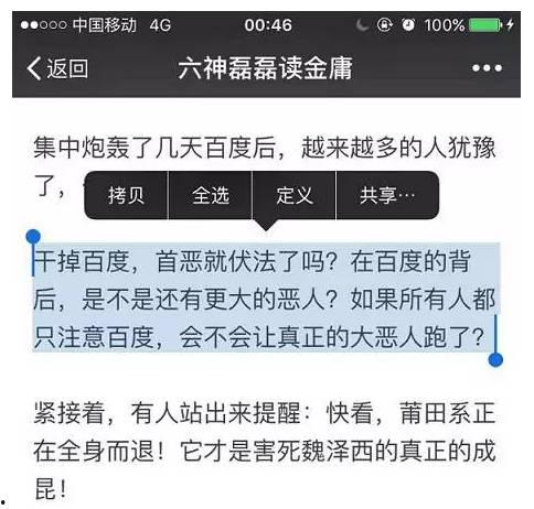娱乐圈大爆料知乎文章,揭秘明星背后的惊人真相