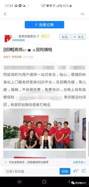 北青社区爆料事件视频,事件真相揭秘