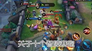 弱智王者爆料视频,视频爆料背后的惊人真相