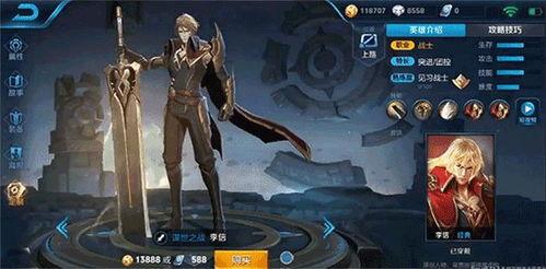 最新爆料李信视频播放,独家爆料带你领略神秘魅力