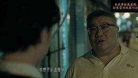 诡探30在线观看,揭秘暗影深处的神秘谜案