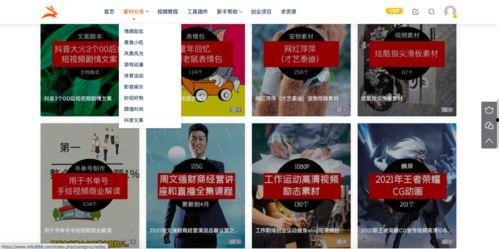 幼师爆料视频文案素材下载,揭秘幼儿园真实日常与教育困境