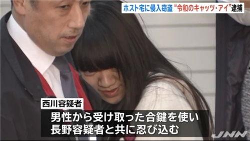 爆料女明星偷钱事件视频,女明星涉嫌偷钱事件视频曝光