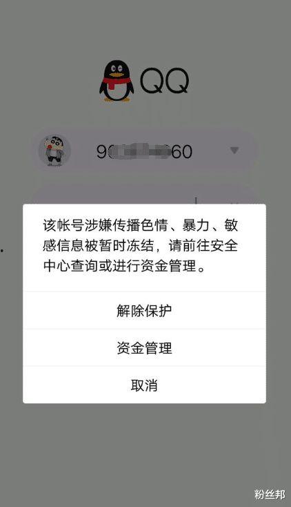 退游爆料主播是谁啊视频,主播身份成焦点