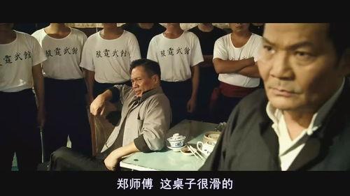 叶问二在线观看,传承武魂，再战江湖