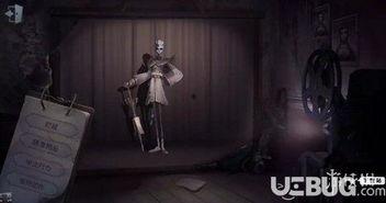 第五人格最新爆料宿伞