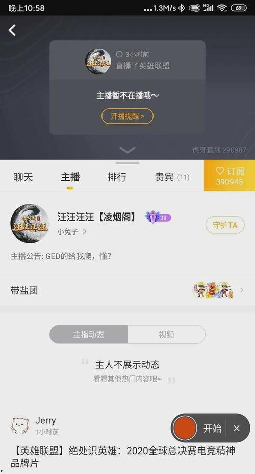 小汪爆料最新消息视频,最新消息视频大揭秘！