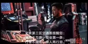 吴京内部爆料视频播放大全,武术宗师背后的故事与心路历程