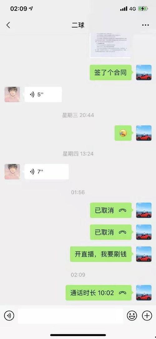 王冕微博爆料最新消息视频,最新消息视频深度解析