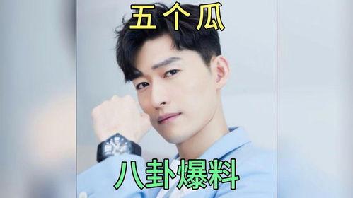 吃瓜最新事件爆料娱乐圈,吃瓜群众揭秘明星幕后真相