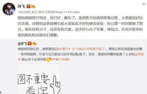 糊咖爆料全娱乐圈听我心声吃瓜,糊咖爆料，全圈热议“我心声”吃瓜大揭秘