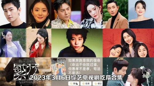 吃瓜娱乐视频全集