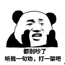 吃瓜群众表情包图片高清,高清吃瓜群众表情包大揭秘