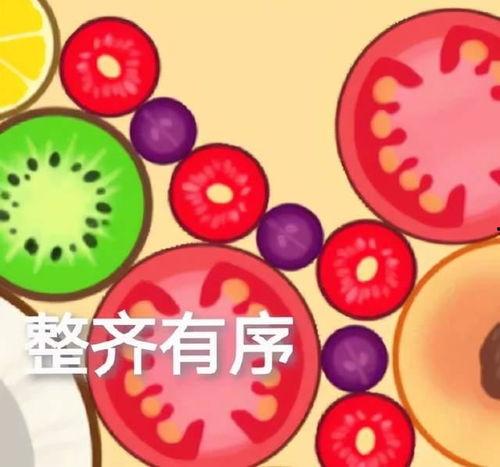 小游戏吃瓜娱乐